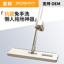 ����/Sobam��������ϴ�����ϵ��������ò��K�ָɝ����ƽ���ϰ�