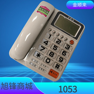 ��혁�1053�Ԓ�C�������Ļ���I�p�ӿ����˼������K���C205