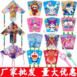 公园门口地摊广场儿童户外鱼竿风筝钓鱼手持塑料迷你风筝好飞成套