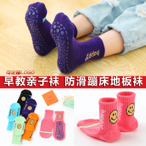 Men and Women's Mid-Calf Anti-Slip Socks Children's Indoor Playground Anti-Slip Trampoline Socks Thin Style Yoga Adult Floor Socks 