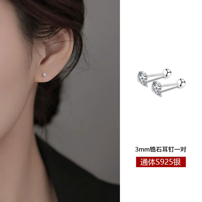 SKU-07-3MM【超闪锆石耳钉一对】