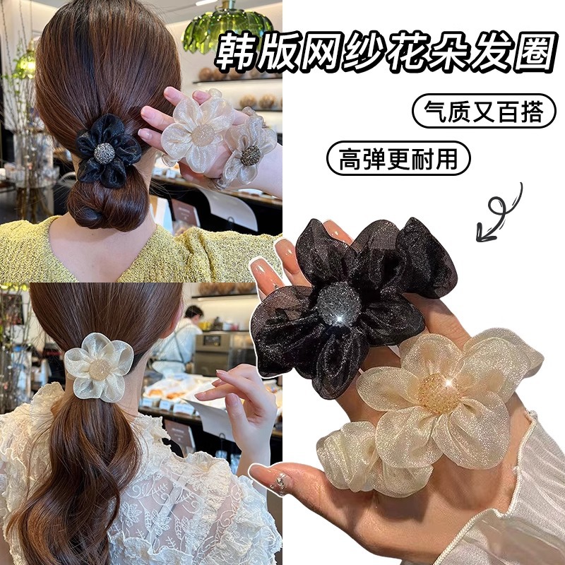 Hilo de malla coreano flor intestino grueso anillo para el cabello femenino 2025 nuevo estilo de alta gama baja cola de caballo cuerda para el cabello cuerda para el cabello accesorios para el cabello