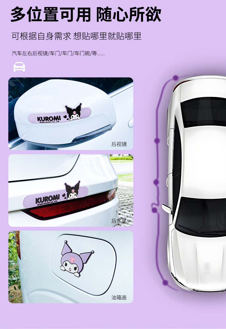 Automobile Anti-collision Strip Decorative Strip Anti-scratch Strip Universal Anti-collision Rubber Strip Bumper Protective Strip Anti-scratch Anti-scratch Door Wrist Sticker