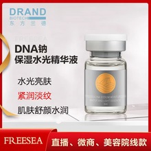 DNA�c����ˮ�⾫�AҺˮ��Դ�^�S�һ��yƷˮ��Ӽ�ˮ�⹩����Ժ��