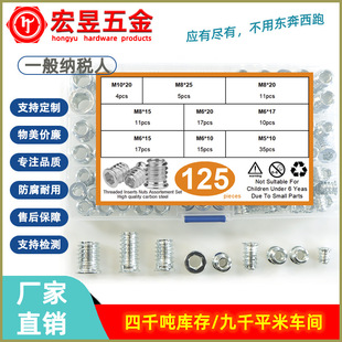 66pcs-100pcs-125pcs�F僰��\���^������������ĸ M6M8M10���b