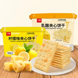 待煮面条;夹心饼干;方便面类