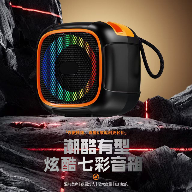 Sy-307 Bluetooth Speaker with High Sound Quality, Portable Outdoor Mini Subwoofer, Home Desktop Small Speaker Sy-307 Bluetooth Speaker with High Sound Quality, Portable Outdoor Mini Subwoofer, Home Desktop Small Speaker