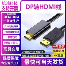 dp�Dhdmi�D���^4k����ӿ��D�Q���Pӛ������@ʾ����X���C�B�Ӿ�