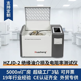 电阻测量仪表;测定仪;参数测试仪器