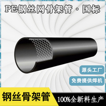 hdpe䓽z�W�Ǽ܏ͺϹ�pe��ڏ��oˮ��䓽z�W�Ǽ�pe��dn160peˮ��