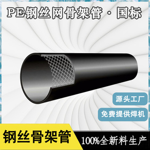 hdpe䓽z�W�Ǽ܏ͺϹ�pe��ڏ��oˮ��䓽z�W�Ǽ�pe��dn160peˮ��