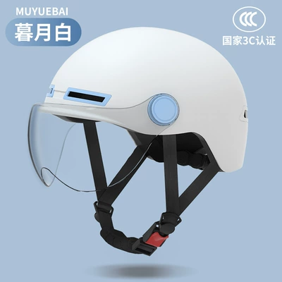 Factory direct supply 3C helmet Motosiklet kaskı (dəbilqə) - twilight-moon-white-transparent-lens