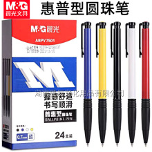 V7501APջ͕혻k0.7{tԭӹPԹPӹP