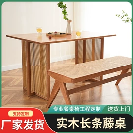 餐椅;餐桌;换鞋凳