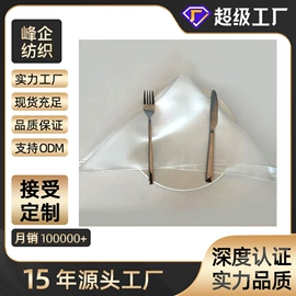 桌旗;餐桌布艺;织带