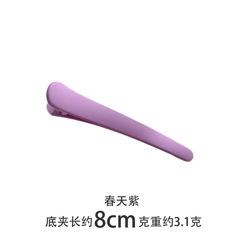 14번 봄 보라색 1개