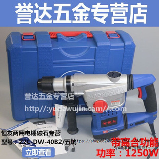 ���]��Ʒ�a����N40B2�����N怎��x�Ϸ�����ȫ����ccc�J�C���