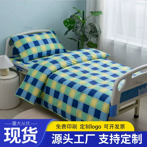 Nursing Home Bedding Three-Piece Set Hospital Ward Care Bed Sheet, Quilt Cover, Pillowcase Polyester-Cotton Set