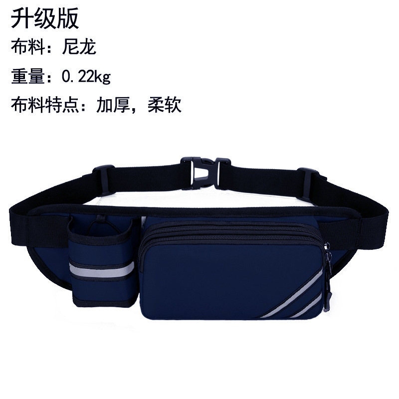 新布料深蓝色