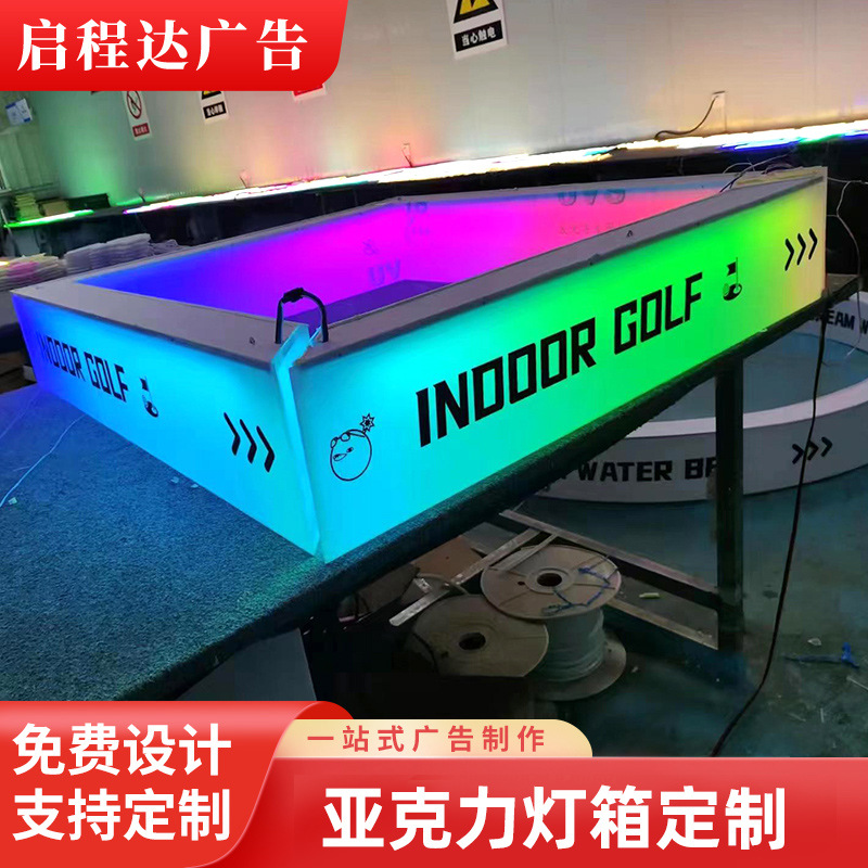 厂家直供亚克力灯箱台球室桌球厅俱乐部无缝衔接氛围可定制led灯