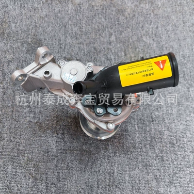 Pump 2.0t 04893618Ae – Water pump