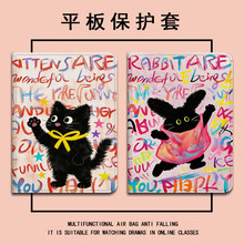 适用联想拯救者Y700小新PadPro11涂鸦猫兔Plus平板保护套k11壳GT