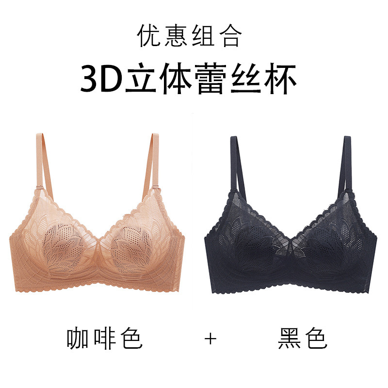 MiiOW/猫人旗舰款内衣女大胸显小无痕透气蕾丝聚拢文胸棉|undefined