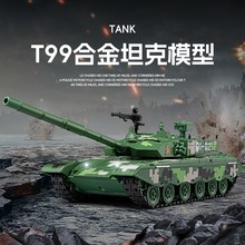 ��1:40�Ͻ�T99����̹��ģ�ͷ��惺ͯ����Ď�ʽ��܇܊�[�����b