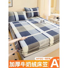 牛奶绒床笠单件珊瑚绒床罩加绒加厚床垫套保护罩防滑床单套简约风