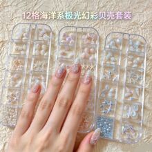 �羳�¿�12���׺������Ʒ����ؐ���O�⺣��Ҭ��DIY���������