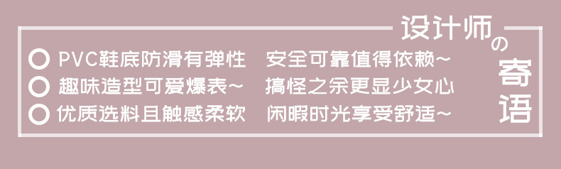 棉拖鞋批发批量冬季室内女卡通包头毛绒保暖防滑家居鞋柔软舒适男详情4