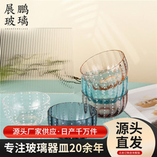 波点色料玻璃碗 手工创意碗居家装饰品 南瓜碗高颜值碗现货批发
