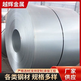 冷弯型钢;其他管材;镀锌管