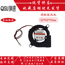 ����ֱ��5020���ֹķ�� 5/12/24V�������50*20MM��ʪ�����ķ���