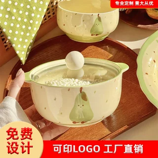 高颜值ins风陶瓷泡面碗带盖双耳汤碗家用可爱梨子图案大容量餐具