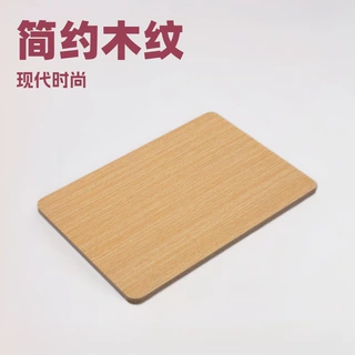 森亿莱斯冰火板抗菌防火阻燃墙面装饰板医院学校酒店实力厂家