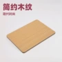 学校墙面医院阻燃装饰板