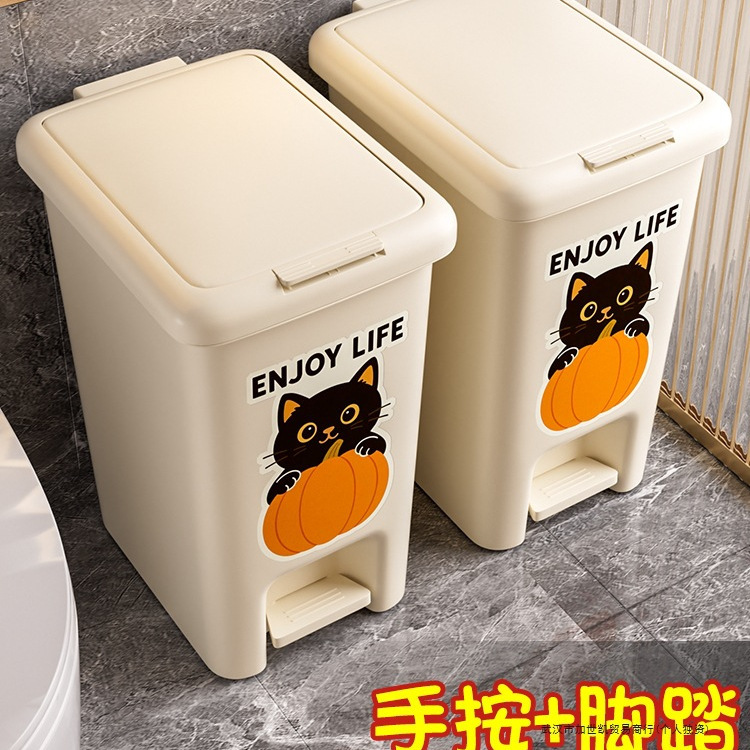 Kitchen Trash Can for Home Use 2025 New Model with Lid for Living Room, Toilet, and Bathroom, No Bending Required, Large Size, Large Capacity