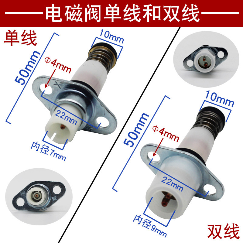 燃气灶点火针感应针铜针通用煤气灶天然气液化气打火器热电偶配件|undefined