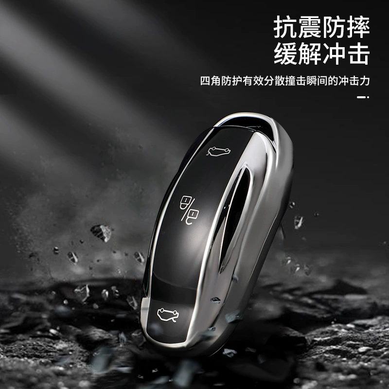 Suitable for Tesla Model3 Y smart remote control car MODEL-X high-end key cover protective case