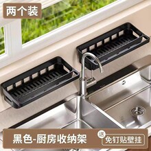 厨房抹布收纳挂杆架壁挂式海绵置物架家用墙面钢丝球放置沥水架