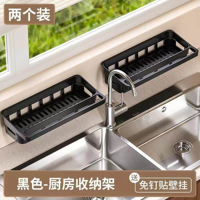 厨房抹布收纳挂杆架壁挂式海绵置物架家用墙面钢丝球放置沥水架