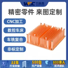 CNC加工;工艺礼品五金;手机支架