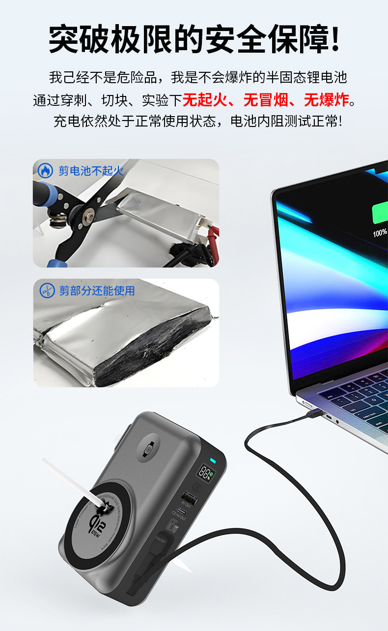 qi2.2 Semi-Solid 65W Fast Charging Magnetic Wireless Power Bank with Built-in Retractable Cable Notebook Mobile Power Supply