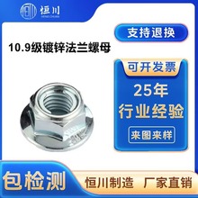 F؛8.8 10.9ߏȷmĸ GB6177Xɷĸñ