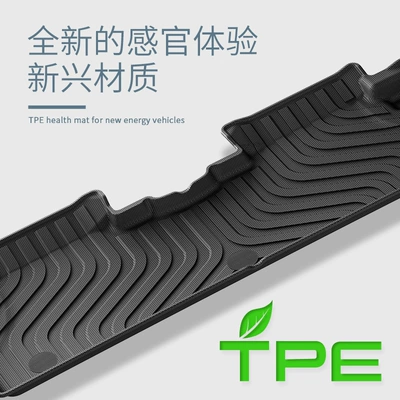 Mat, Dongfeng Modelə uyğun ayaqaltı