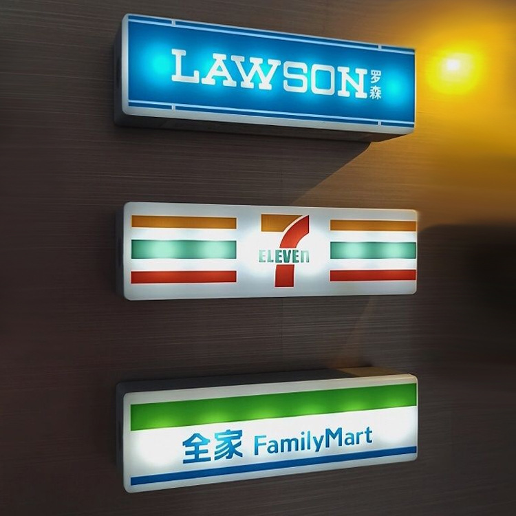 USB Refrigerator Magnet 711 Lawson Family Creative Display Light Sign Light Box Decorative Ornament Model Glowing