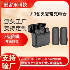 メーカー直販の爆発金j13は、充電倉庫付きの携帯電話でマイクを生放送しています。