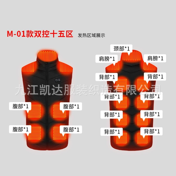Black Dual Control [15 Zone Heating]