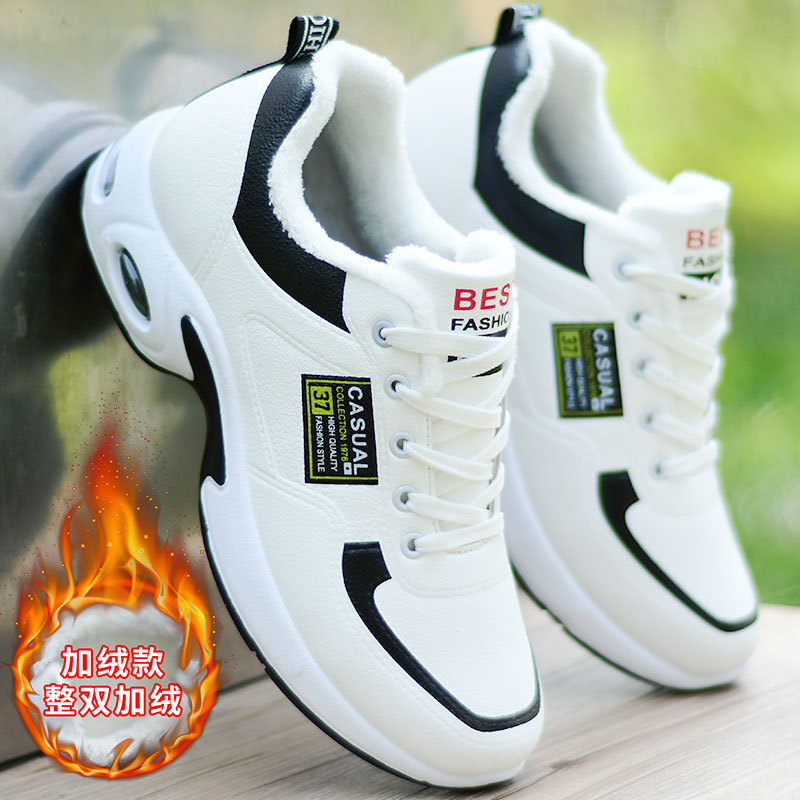 606-2 White plus velvet to keep warm